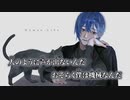 【ニコカラ】Human-Like／香椎モイミ off vocal