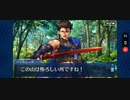 【FGO】雀のお宿の活動日誌～閻魔亭繁盛記～「第五節『はたらくカルデア　その一』」