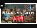 【実況】スターオーシャン1：初めて星の海を冒険実況プレイ　part6