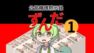 2.18フェブラリーステークス