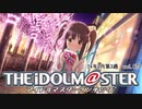 週刊アイドルマスターランキング 24年2月第3週
