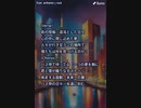 音楽作ってみた★∞