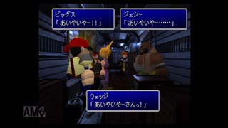 【実況】ファイナルファンタジー7 #2