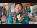 法金蔵 2024/2/13(火) 12:14開始 昼食枠