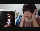 めじろう「あんちゃんを応援()しに仙台行きたい！」