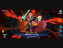 ベイゴマックスから学ぶ【焔聖騎士】展開6選！