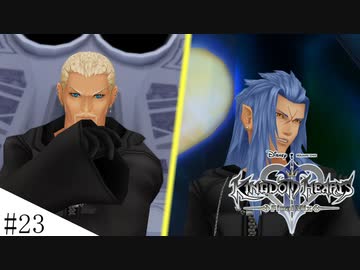 【KH2FM】今回のゲストはこのお２人です　　ゆかりさんのLv1クリティカル#２３改【VOICEROID実況】