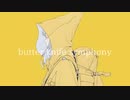 butter knife symphony