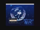 【アクアリウムは踊らない】お魚は大好きです。でもホラーは苦手です#1