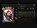 【シャドウバース／女性カード中心／独自ルール・ハイランダー】No.1741 撤退財宝ロイヤル【ソロプレー／対ＯＲＳ期・秘術ウィッチ、１試合】