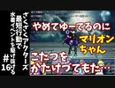 #16【ゆっくり実況】ざくざくアクターズ最短行動で水着イベントを駆け抜ける【ざくアク】