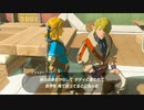 ゼルダの伝説　ブレス オブ ザ ワイルド　実況プレイPart191