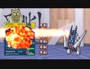【ポケモンSV】水のタイプへ愛をこめて ～水統一パ～ 第三回【対戦実況】