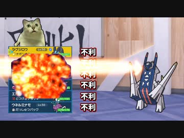 【ポケモンSV】水のタイプへ愛をこめて ～水統一パ～ 第三回【対戦実況】