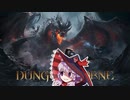 ファイアーダンジョンハゲゆかり【Dungeonborne】