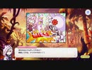 【プリンセスコネクト！Re:Dive】メインストーリー 第3部 第6章 サブストーリーXX VI