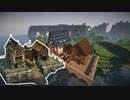 【Minecraft】Biomes O' Plentyで城砦網を築く 4章 第11回【ゆっくり実況】