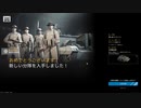 【Enlisted】2月イベント報酬のユニバーサルキャリアを動かす！（プレイ動画）