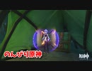 【原神 ‐Genshin‐】甘雨ちゃんの超仕事シリーズ658！雑談しながらデイリー消費！【Part1431】