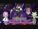 【遊戯王マスターデュエル】貧乏ずんだもんのムチムチ❤ディアベルメイド ～メイド❤と太もも❤とおねショタ❤～#58【VOICEVOX実況】