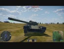 車長ゆかりさん 3両目 Object292編.warthunder