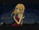 【オリジナル曲】星空の向こうへ / Meeka