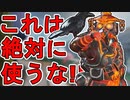 絶対に使うな！ブラッドハウンド【エターナルリバース】が史上最弱の無料コラボスキン！？【新スキン】【5周年アニバーサリー】【コレクションイベント】【APEX LEGENDS/エーペックスレジェンズ】