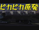 【Euro Truck Simulator 2】ペーパー歴10年がDLC「Road to the Black Sea」エリアのガレージを買い回る（#236）【実況プレイ】