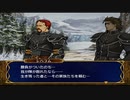 ファイアーエムブレム 蒼炎の軌跡 マニアック ハーレムプレイ 051 第20章 ダルレカの攻防2