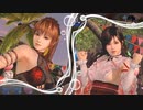 [DOAXVV]かすみ と こころ が小悪魔女神のバレンタインフェス