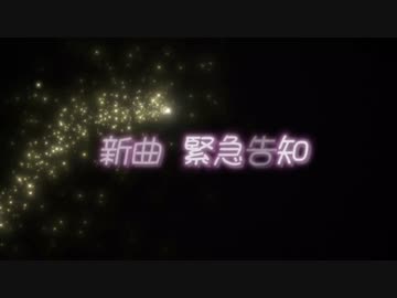 ボカコレ 2024冬 告知