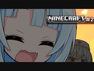 ネザゆきちゃん【ハードコア】#2