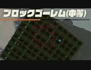 【ティアキン】自由すぎる遊びを楽しむリンクさんの冒険　５１話【ドリカラ】【ボイスピ実況,ゼルダの伝説,ティアーズオブザキングダム,TotK】