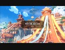 【原神】春立つ風を梳かす彩鳶 其の一「春告げる鴬、空泳ぐ吉兆」ストーリープレイ動画 1/3