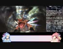 未プレイにも出来る！１周目でミンサガを満喫しよう＃１７
