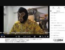 暗黒放送　お金が好きな古事記たちはふわっちに移動しましたが俺は行く予定は今のとこありません　放送　①【2024/2/16】