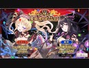 第４回サンサン園愛娘オーディション_エピローグ
