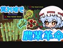 【minecraft】FTBGenesisでまったり荒地復興　part2