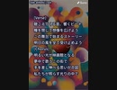 音楽作ってみた★∞