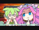 【voicevox】マリンボールを求めてずんにちは！part3