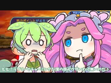 【voicevox】マリンボールを求めてずんにちは！part3