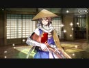 無課金初期勢のFGO　バレンタイン2024～チョコレート・リバーのその先に～編part10