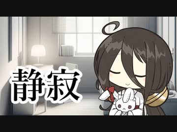 静寂が心地いいとは考えている中国うさぎさん