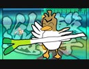 【ポケモンORAS】トリプル百景 その84：遊撃のカモネギ【トリプルバトル】