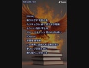 音楽作ってみた★∞