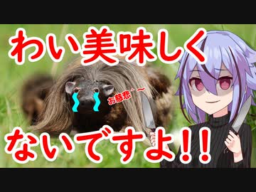 イギリス国民が選ぶ最も嫌いな郷土料理、珍獣ハギスを作る