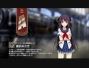 【ミストトレインガールズ】キャラシナリオ [A][マイペースな気分屋さん]鳶沢みさき