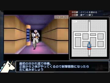 【N64/RTA】ワンダープロジェクトJ2 コルロの森のジョゼットany% 3:43:04 part.7/8【ゆっくり解説】