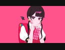 【歌愛ユキ】ラプラスショコラ