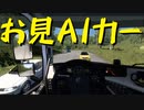 【Euro Truck Simulator 2】ペーパー歴10年がDLC「Road to the Black Sea」エリアのガレージを買い回る（#240）【実況プレイ】